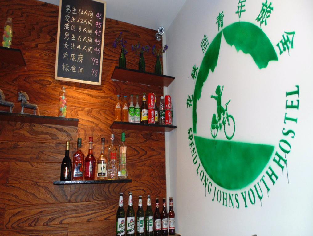 Hua Qiu Ku Youth Hostel East Street Branch Xian Bagian luar foto